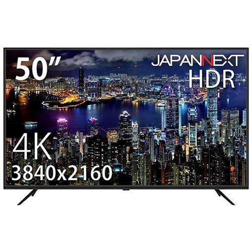 4k液晶モニター Japannext Jn Vt5000uhdr 4k 50インチ液晶ディスプレイ Uhd Va Pcモニター イートレンドpaypayモール店 通販 Paypayモール