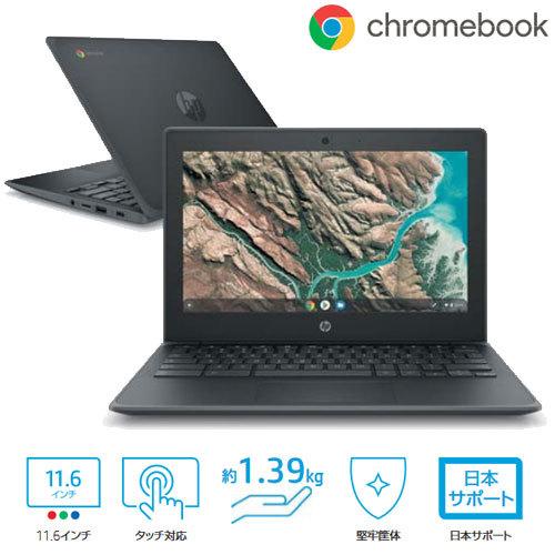 Chrombook HP 1F5G2PA#ABJ お金を節約 Chromebook 11A G8 A4-9120C 4GB チープ 11.6タッチ ChromeOS EE eMMC32GB
