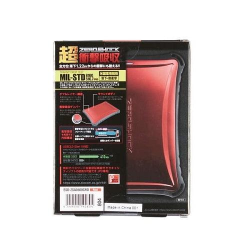 エレコム 外付けポータブルSSD ZEROSHOCK 500GB 楽天市場】ELECOM 外