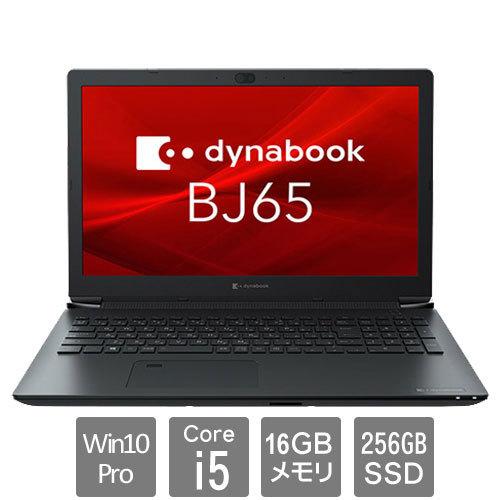 dynabook BJ ノートPC Dynabook A6BJFSFAL511 [dynabook BJ65/FS(Core