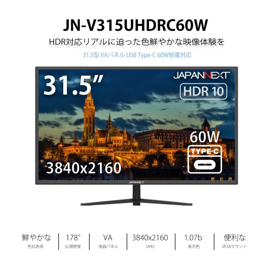 JAPANNEXT（ジャパンネクスト） 4K液晶モニター JAPANNEXT JN