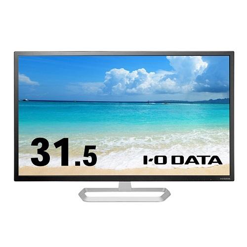 【新品未開封】I/O DATA社 31.5インチ PCモニター「LCD-MQ322XDB」【最終価格】 I-O DATA（アイ・オー・データ機器） 液晶ディスプレイ アイオーデータ