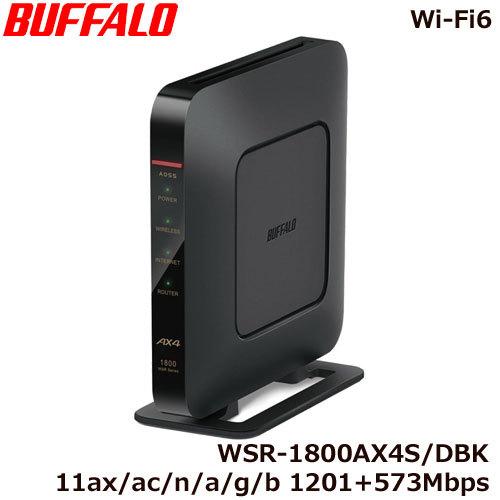 無線LANルータ 大注目 バッファロー WSR-1800AX4S DBK 直営限定アウトレット Wi-Fi 11ax 対応Wi-Fiルーター 1201+573Mbps AirStation 6