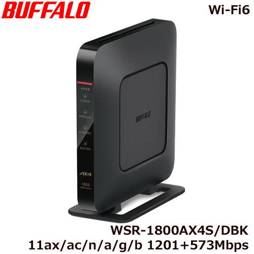 無線lanルータ バッファロー Wsr 1800ax4s Dbk Wi Fi 6 11ax 対応wi Fiルーター 1201 573mbps Airstation イートレンドpaypayモール店 通販 Paypayモール