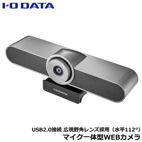 I-O DATA（アイ・オー・データ機器） Webカメラ アイオーデータ TC