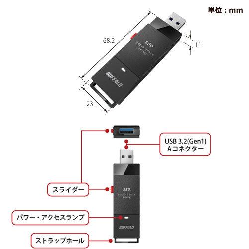 ポータブルSSD バッファロー SSD-PUT1.0U3BC/D [外付けSSD ポータブル USB3.2 Gen1 スティック型 TV録画対応 1.0TB ブラック]｜etrend-y｜02