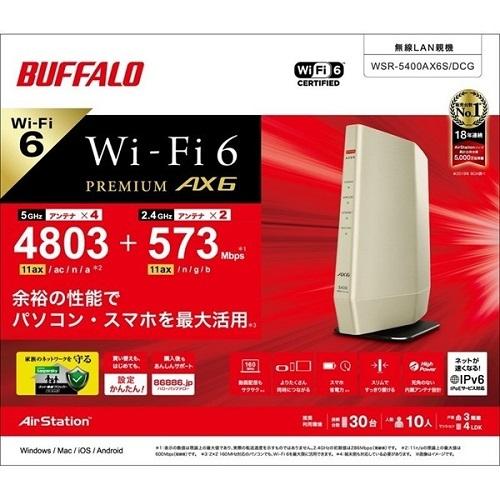 BUFFALO（バッファロー） 無線LANルータ WSR-5400AX6S/DCG [無線LAN