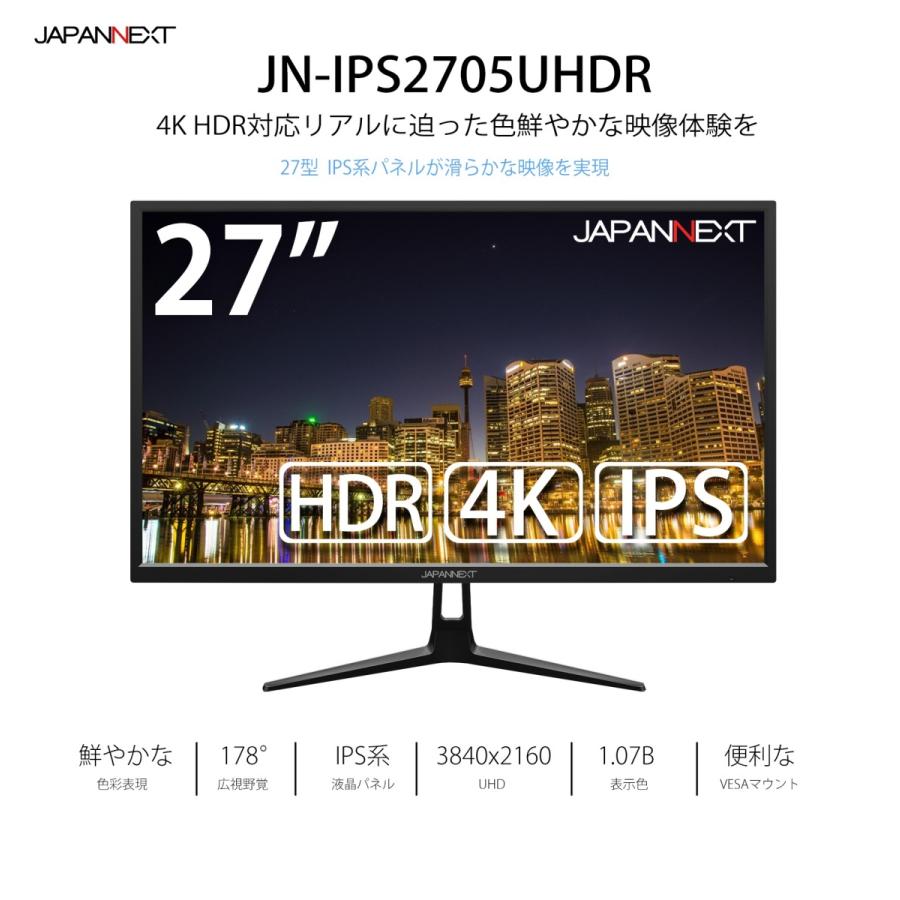 JAPANNEXT（ジャパンネクスト） 4k対応モニター JAPANNEXT JN 