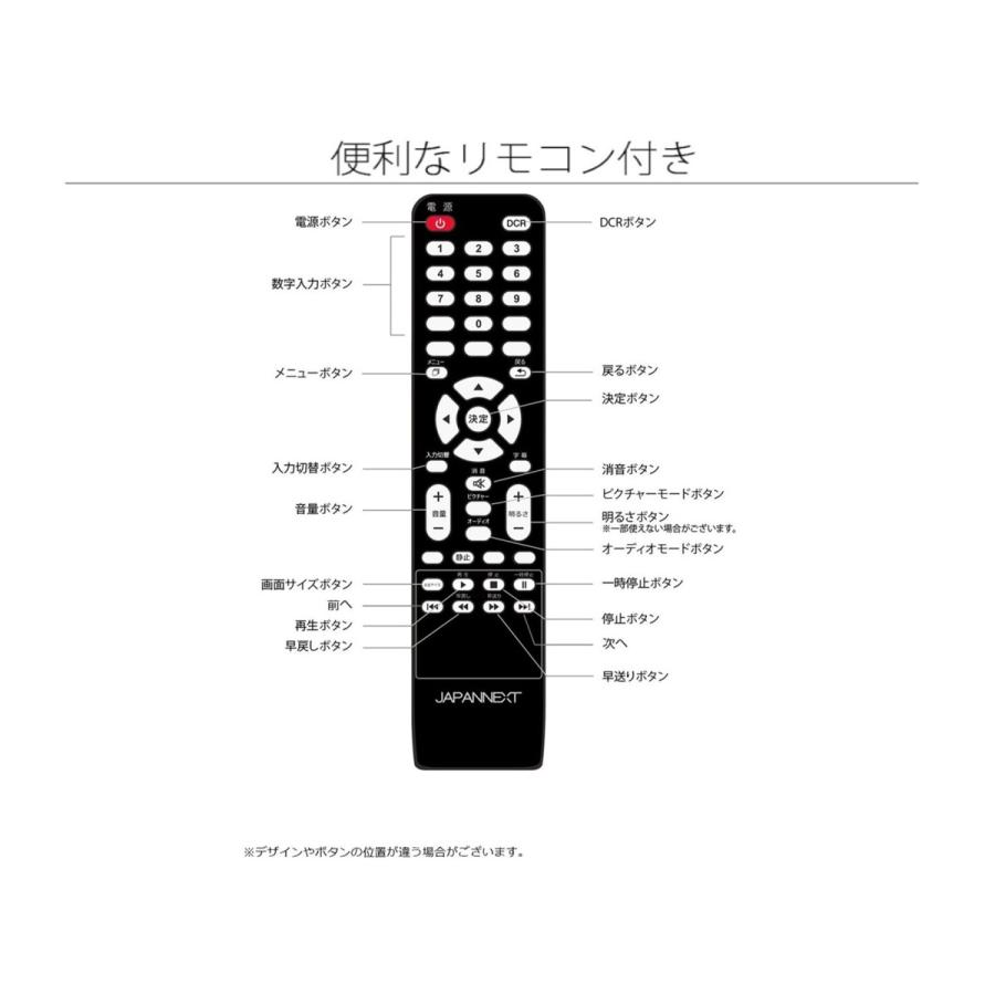 JAPANNEXT（ジャパンネクスト） 4k対応モニター JAPANNEXT JN