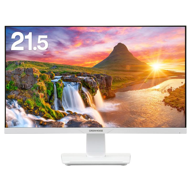 日本買い ワイド20型〜23型 グリーンハウス GH-LCW22L-WH [21.5型ワイド広視野角LED液晶ディスプレイ ホワイト]