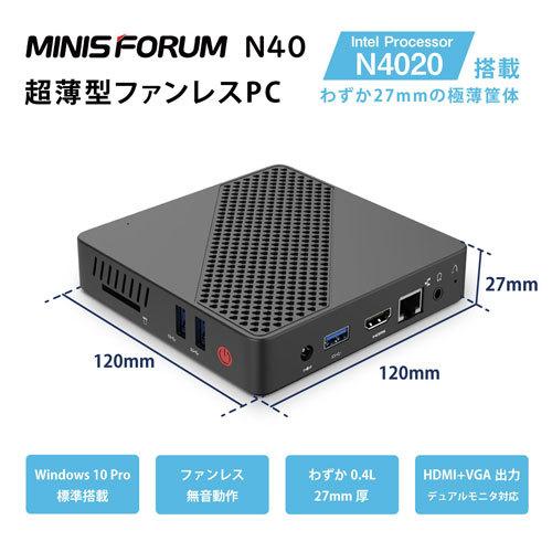 MINISFORUM スリムデスクトップPC MINISFORUM N40-4/64-W10Pro(N4020 