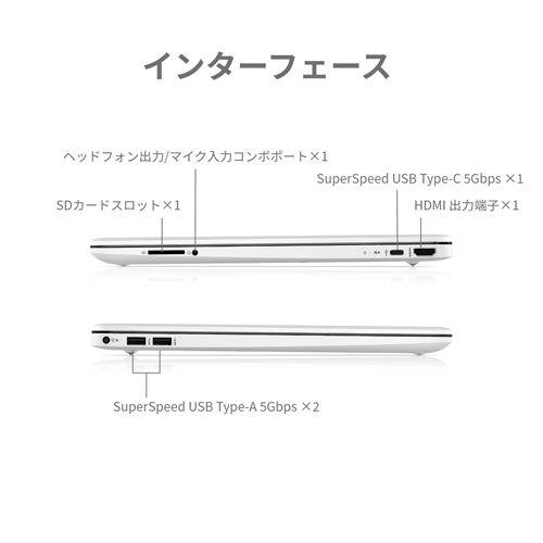 即購入⭕‼️　未使用　新品　ノートパソコン　468W0PA#ABJ 新品hpパソコン続々入荷！