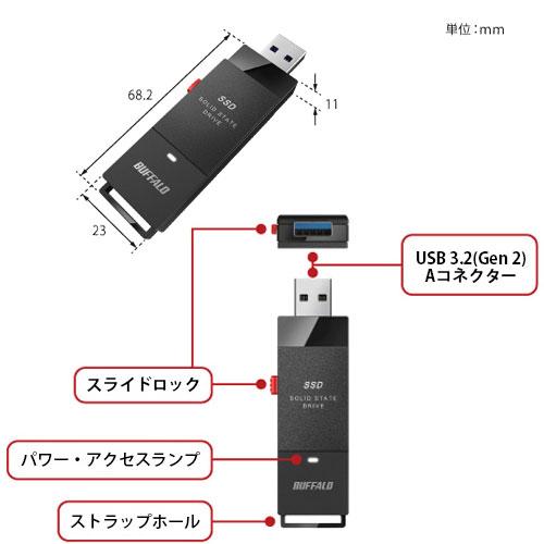 BUFFALO ポータブルSSD バッファロー SSD-SCT2.0U3BA/D BUFFALO ポータブルSSD バッファロー SSD-SCT2.0U3BA/D