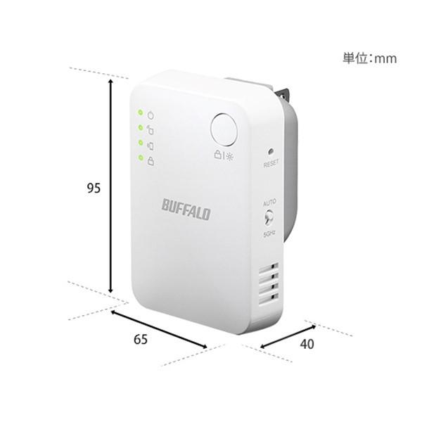 BUFFALO（バッファロー） 無線LAN中継機 WEX-733DHP2/D [無線LAN中継機