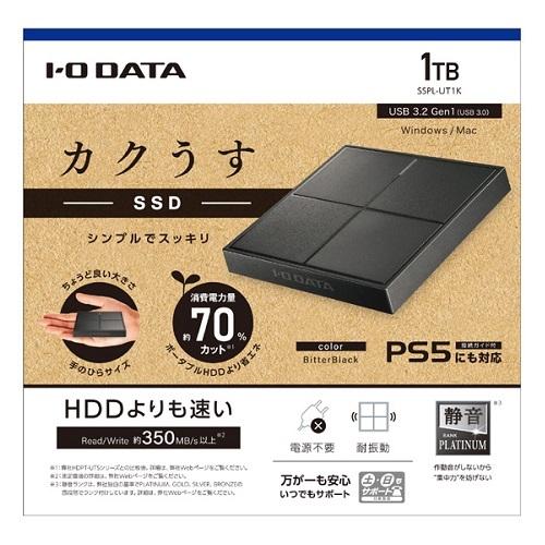 I-O DATA SSD 1TB SSPH-UT1K 本体 SSPH-UTシリーズ | USB 3.2 Gen 1