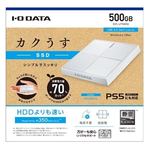 I-O DATA（アイ・オー・データ機器） ポータブルSSD アイオーデータ