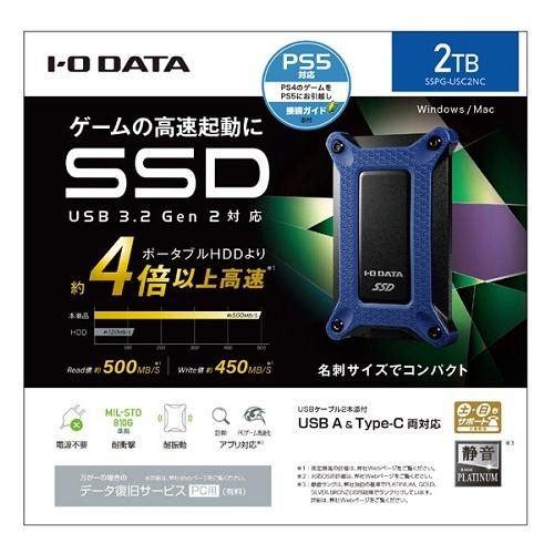 ポータブルSSD アイオーデータ SSPG-USCB SSPG-USC2NC [USB3.2 Gen2 