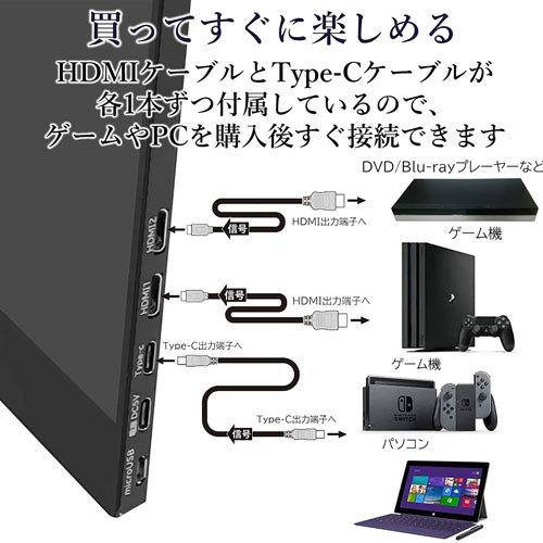 モバイル液晶ディスプレイ NEW BRIDGE NB-156BK [フルフラット