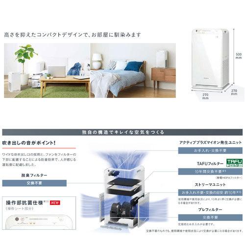 ダイキン MC55Y-W 空気清浄機 DAIKIN 加湿空気清浄機 ホワイト MCK55Y-W ダイキン｜DAIKIN 通販