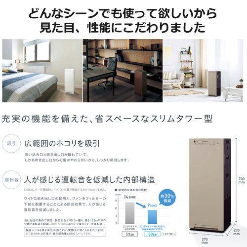 ダイキン（DAIKIN） 空気清浄機 MCK55Y-W [加湿ストリーマ空気清浄機 