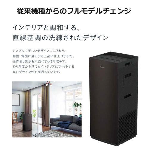 ダイキン（DAIKIN） 空気清浄機 MCK70Y-T [加湿ストリーマ空気清浄機 