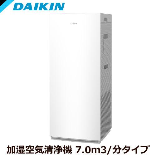 ダイキン 空気清浄機 MCK70Y-W [加湿ストリーマ空気清浄機 ダイキン 空気清浄機 MCK70Y-W [加湿ストリーマ空気清浄機