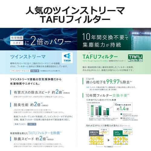 ダイキン 空気清浄機 MCK70Y-W [加湿ストリーマ空気清浄機 ダイキン 空気清浄機 MCK70Y-W [加湿ストリーマ空気清浄機