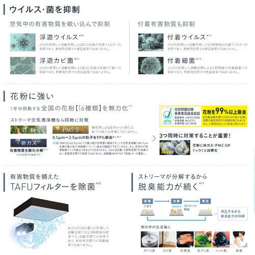 ダイキン 空気清浄機 MCK70Y-W [加湿ストリーマ空気清浄機 ダイキン 空気清浄機 MCK70Y-W [加湿ストリーマ空気清浄機