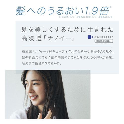 Panasonic（パナソニック） ドライヤー EH-NA0G-A [ヘアードライヤー
