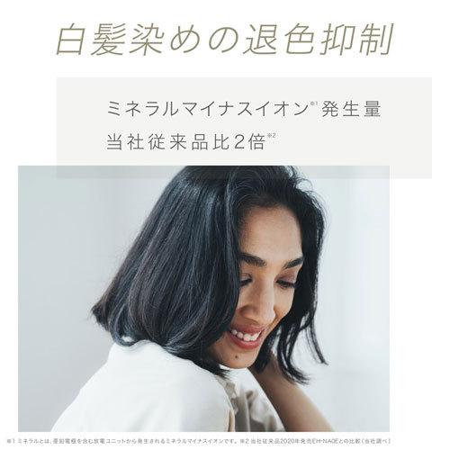 Panasonic（パナソニック） ドライヤー EH-NA0G-A [ヘアードライヤー