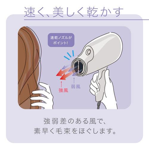 ドライヤー パナソニック EH-NA9F-PN [ヘアードライヤー ナノケア