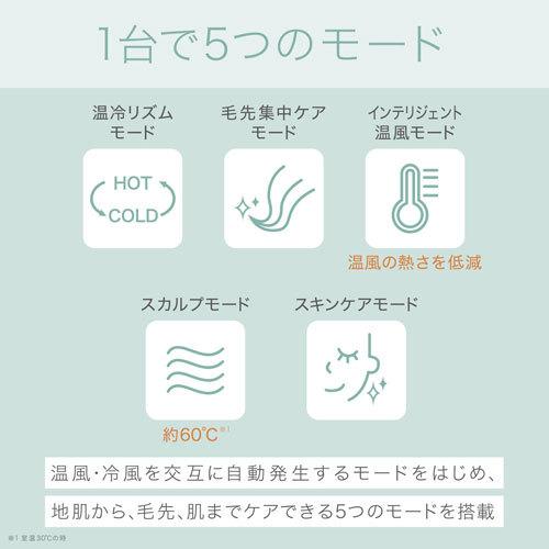 ドライヤー パナソニック EH-NA9G-PN [ヘアードライヤー ナノケア（ピンクゴールド）]