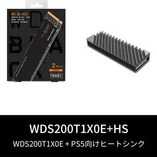 WD Black SSD ウエスタンデジタル WDS200T1X0E+HS [WD_BLACK SN850