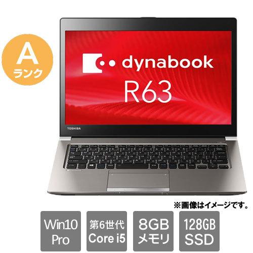 dynabook R63/B「i5-6200U 8GB SSD」 TOSHIBA dynabook R63 6th