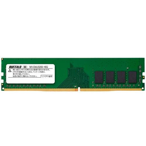 BUFFALO（バッファロー） デスクトップPC用メモリ MV-D4U3200-16G [PC4