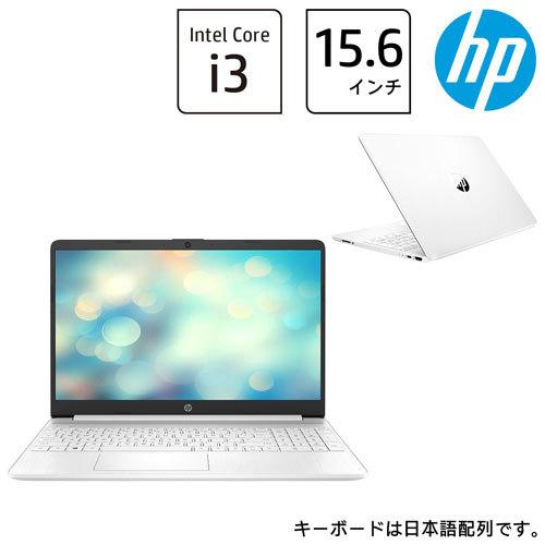 ノートPC HP 54H76PA-AAAA [HP 15s-fq2000 (Core i3 8GB SSD256GB 15.6FHD Win11Home64 ピュアホワイト)]｜etrend-y