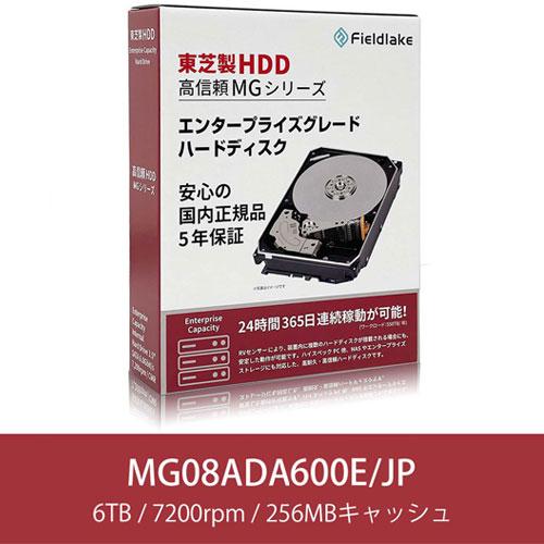 Toshiba MG08ADA600E 6TB Enterprise – Hard Disk 7200 Giri SATA 3.5″