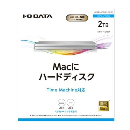 ポータブルHDD アイオーデータ HDPX-UTSC2S [USB3.2対応ポータブルHDD 2TB Silver×Green]_2