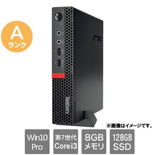 ThinkCentre M スリムデスクトップPC レノボ・ジャパン ☆中古パソコン