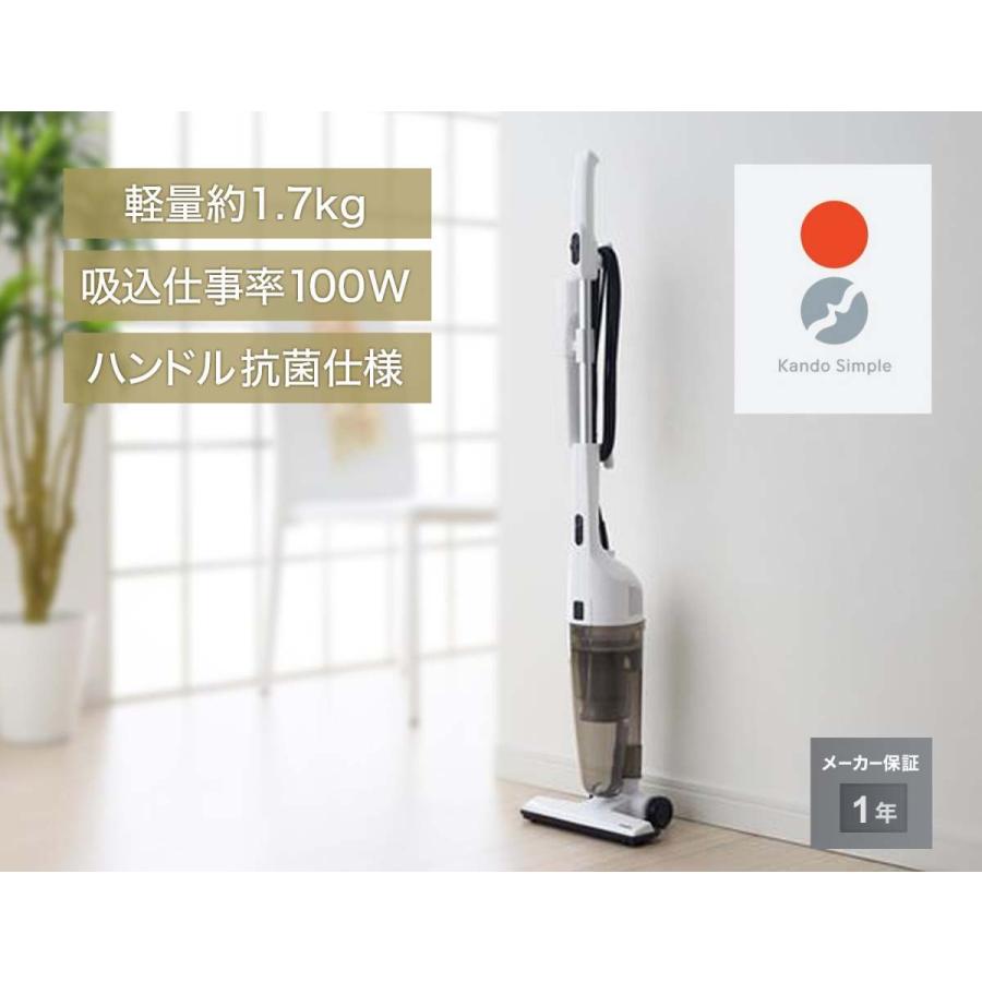 ツインバード（TWINBIRD） 掃除機 TC-E124SPW [サイクロンスティック型