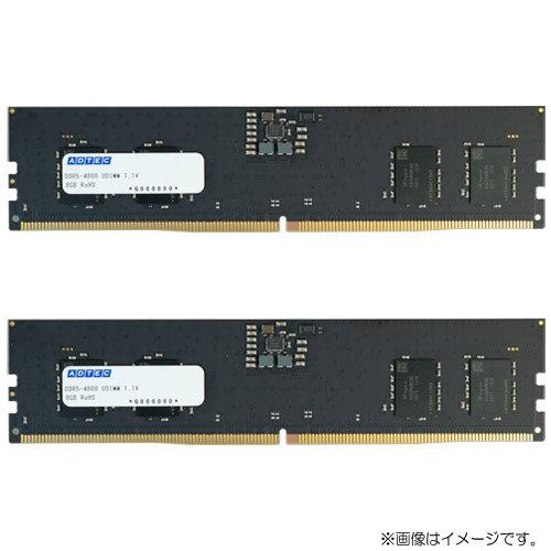 アドテック メモリ DDR5 4800 32GB (16GB×2未使用品 ADTEC（アドテック） デスクトップPC用メモリ ADS4800D-H16GW [16GB×2