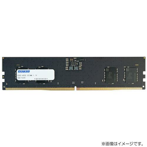 ADTEC（アドテック） デスクトップPC用メモリ ADS4800D-X8G [8GB DDR5