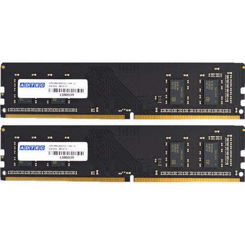 アドテック　ADS3200D-H8G×2 メモリモジュール ADS3200Dシリーズ - 株式会社アドテック