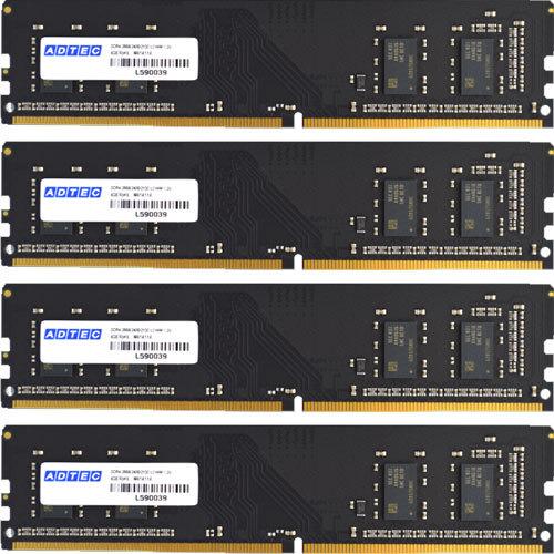 ADTEC（アドテック） デスクトップPC用メモリ ADS3200D-H8G4 [8GB×4枚