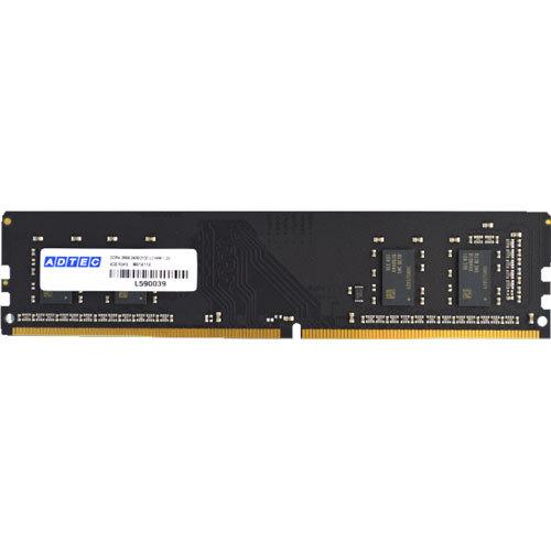 ADS3200D-H8G 2個セット ADTEC（アドテック） デスクトップPC用メモリ ADS3200D-H8G [8GB DDR4