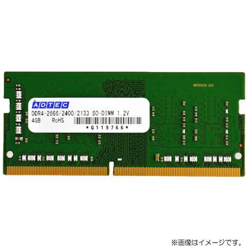 ノートPC用メモリ アドテック ADS2400N-16G [16GB DDR4-2400 (PC4