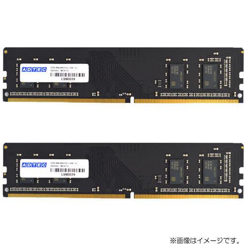 アドテック ADS2933D-H8GW 16GB（8GB x 2） メモリ ADTEC（アドテック） デスクトップPC用メモリ ADS2933D-H16GW [16GB×2