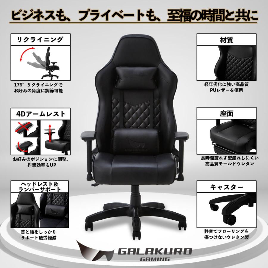 オフィスチェア ワークチェア 玄人志向 GG-C/THRONE-BK オフィスチェア ワークチェア 玄人志向 GG-C/THRONE-BK