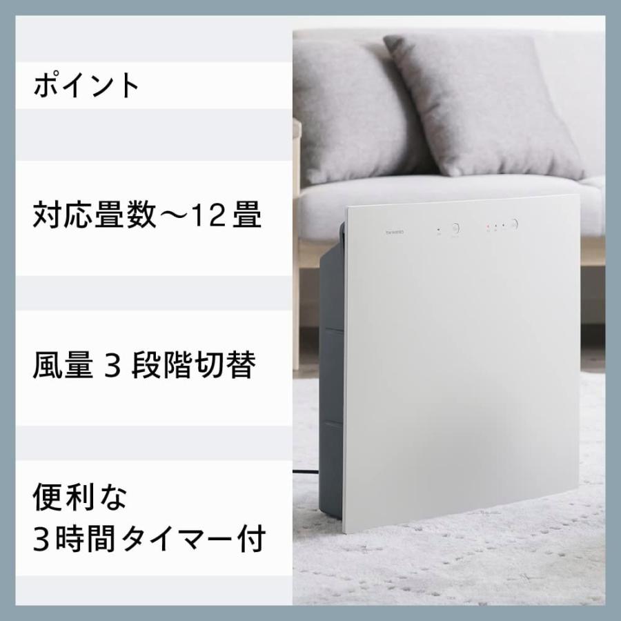 ツインバード（TWINBIRD） AC-E944W [空気清浄機 ホワイト 抗菌・抗