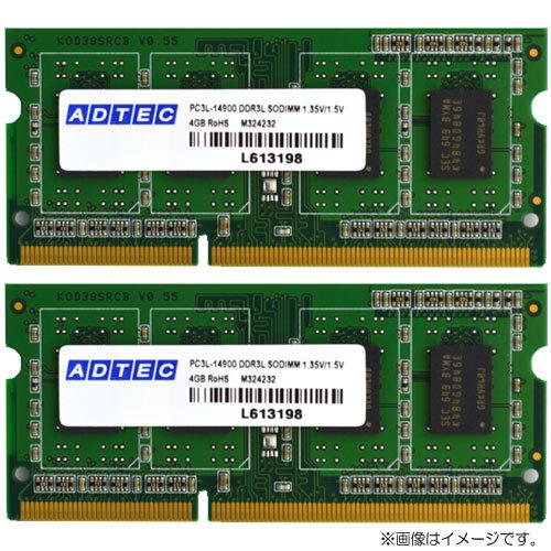 Crucial RAM CT2KIT102464BF160B 16GB Kit (2x8GB) DDR3 1600 MHz CL11 Mémoire d'Ordinateur Portable